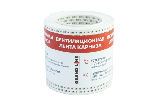 Лента вентиляционная карнизная Grand Line 100х5000 белый