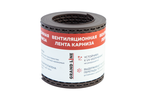 Лента вентиляционная карнизная GRAND LINE коричневая 100х5000