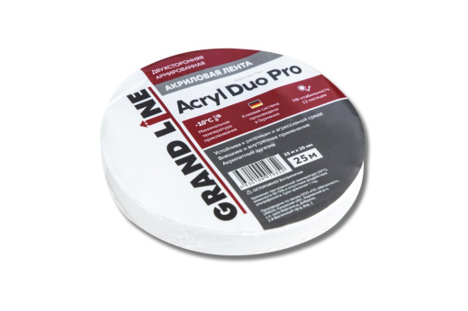 Лента двухсторонняя акриловая Grand Line Acryl Duo Pro 20ммх25м